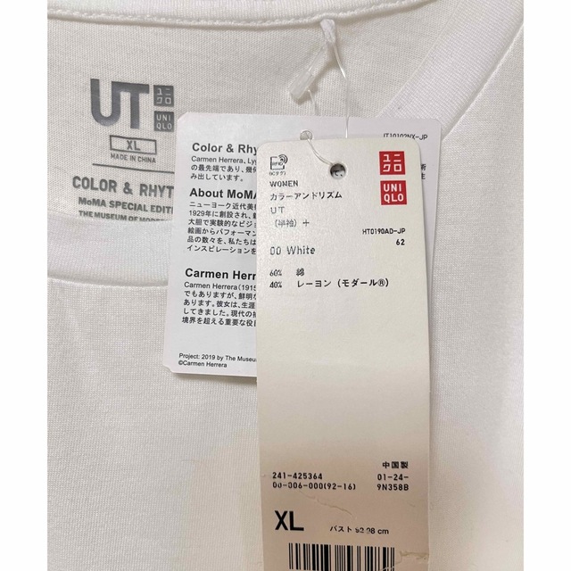 UNIQLO(ユニクロ)の★UNIQLO カラーアンドリズムUT XLサイズ 未使用 レディースのトップス(Tシャツ(半袖/袖なし))の商品写真
