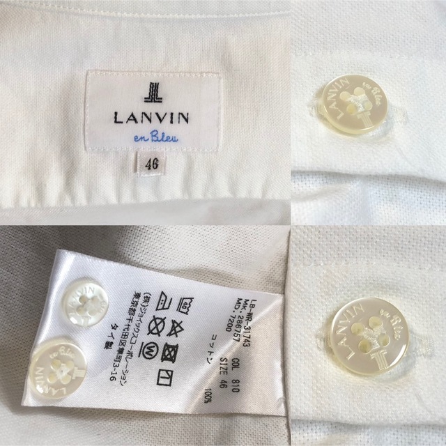 LANVIN en Bleu(ランバンオンブルー)のLANVIN en Bleuシャツ 46 白 オックスフォード ホワイト メンズのトップス(シャツ)の商品写真