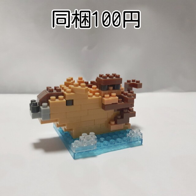 プチブロック セリア ダイソー ナノブロック 風 マイクロブロック カピバラ キッズ/ベビー/マタニティのおもちゃ(知育玩具)の商品写真