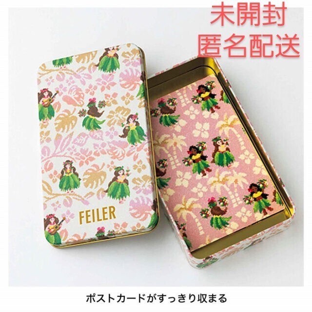 FEILER(フェイラー)のFEILER　缶ボックスと華やぎポストカード10枚 エンタメ/ホビーの雑誌(ファッション)の商品写真