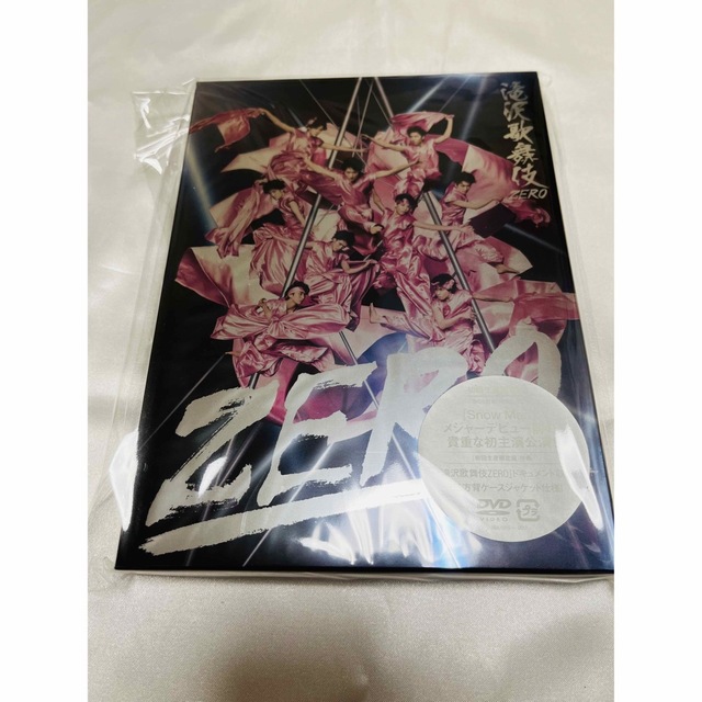 滝沢歌舞伎ZERO 初回生産限定盤　DVD