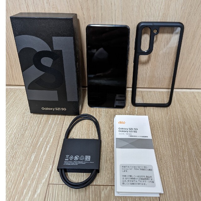 中古スマホ【美品】Galaxy S21 5G　SCG09 ファントムグレー