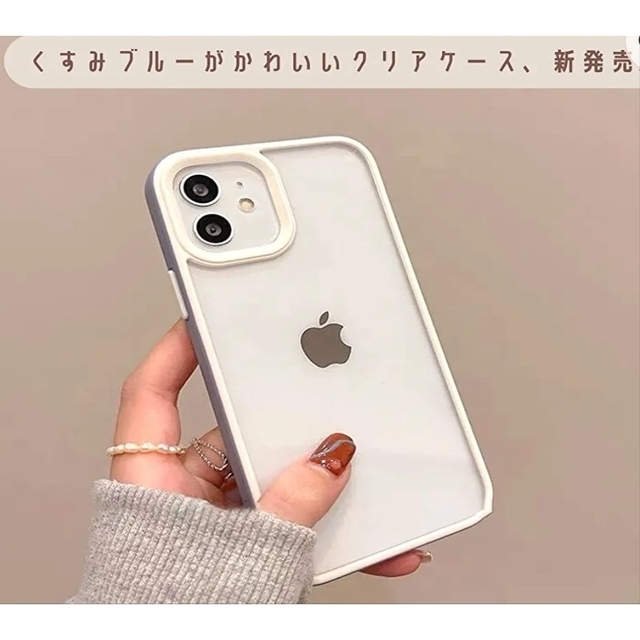 iPhone１３(アイフォン１３)　スマホケース スマホ/家電/カメラのスマホアクセサリー(その他)の商品写真