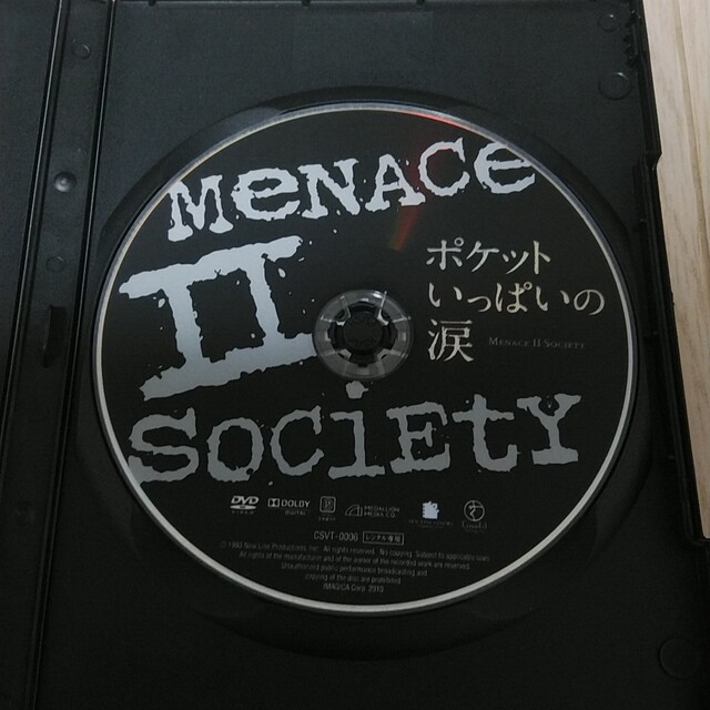 MENACE II SOCIETY ポケットいっぱいの涙 DVD