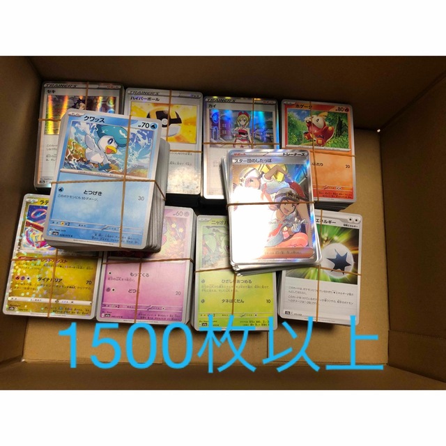 AR含む ポケモンカード まとめ売り 1500枚以上