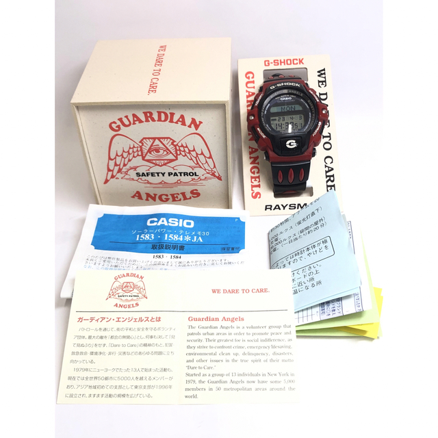 G-Shock ガーディアン・エンジェルス DW-9300GA