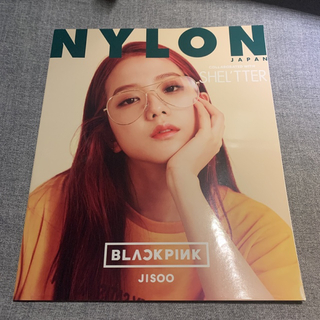 BLACKPINK ジス 表紙 NYLON 2017年 9月号限定版 雑誌(ファッション)