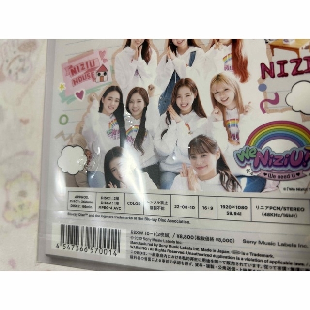 【匿名配送】NiziU We NiziU! TV2 新品未開封 Blu-ray 3