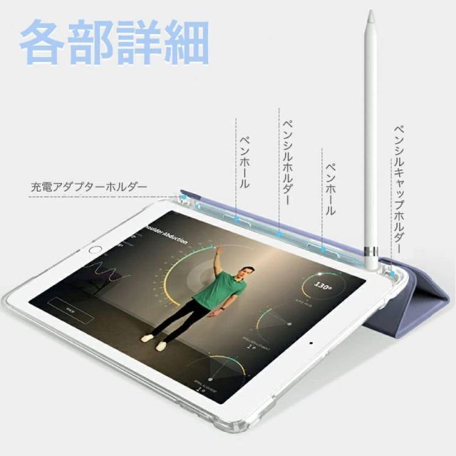 iPad ケース　強化ガラスフィルムセット　カバー　10.9インチ　第10世代 スマホ/家電/カメラのスマホアクセサリー(iPadケース)の商品写真