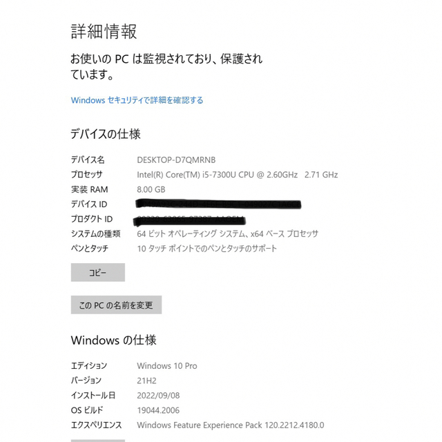 正規Office付‼️ Microsoft　Surface Pro5　ノートPC 6