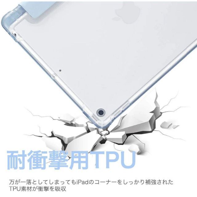 iPad ケース　強化ガラスフィルム　セット　10.9インチ air4/5 スマホ/家電/カメラのスマホアクセサリー(iPadケース)の商品写真