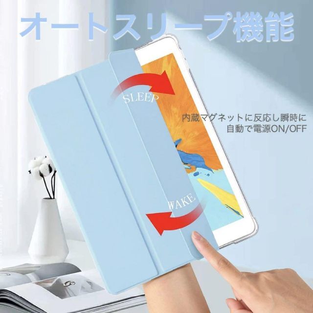 iPad ケース　強化ガラスフィルム　セット　10.9インチ air4/5 スマホ/家電/カメラのスマホアクセサリー(iPadケース)の商品写真