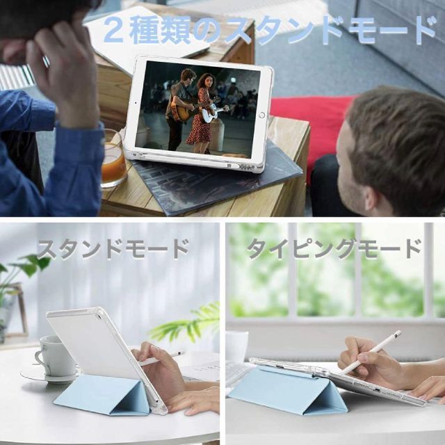 iPad ケース　カバー 強化ガラスフィルム　セット　pro 11インチ スマホ/家電/カメラのスマホアクセサリー(iPadケース)の商品写真