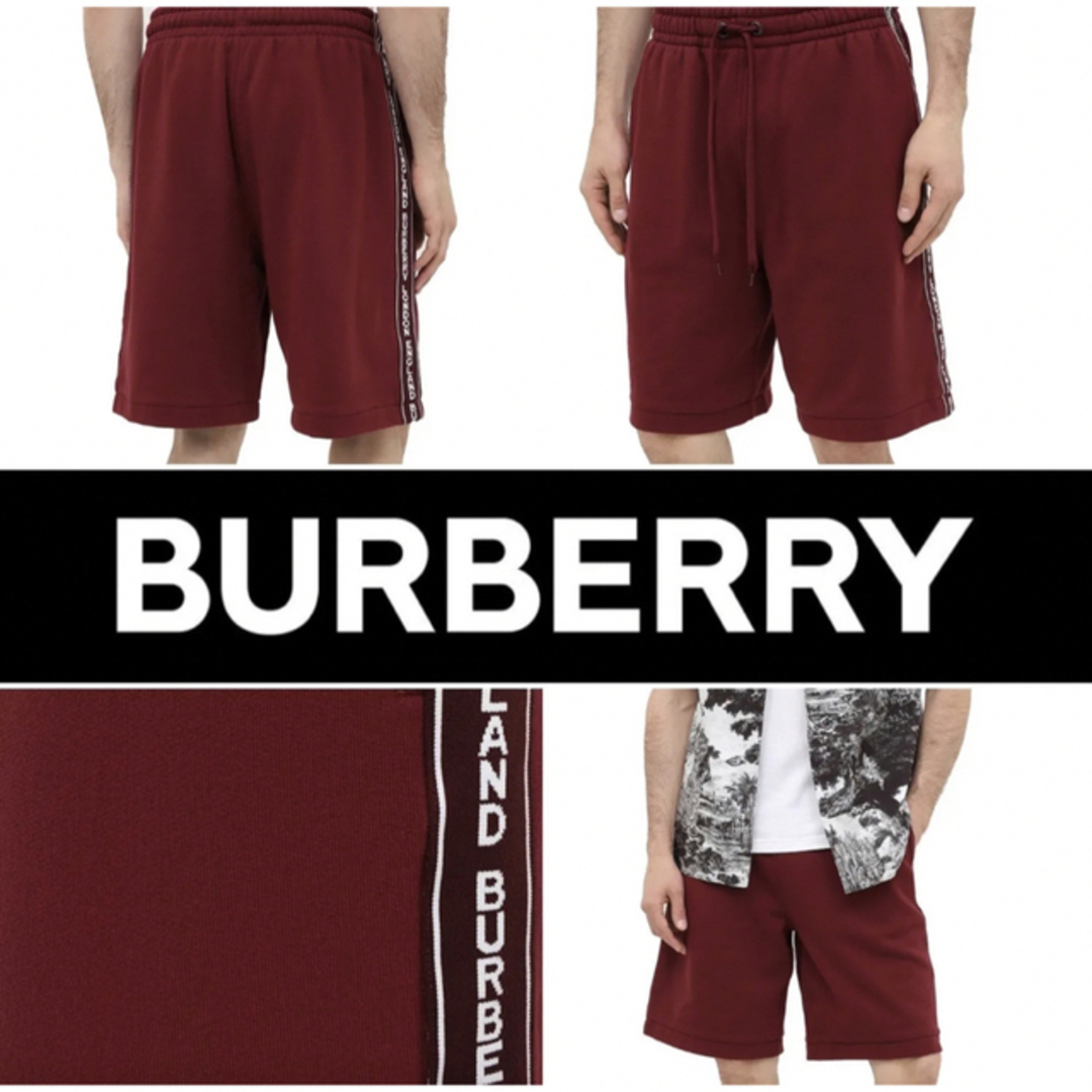 BURBERRY(バーバリー)の〈新品タグ付き〉Burberry メンズ スウェットパンツ 半ズボン メンズのパンツ(ショートパンツ)の商品写真