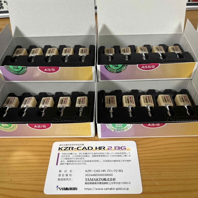 KZR-CAD HR2 BG. HR3 ブロック