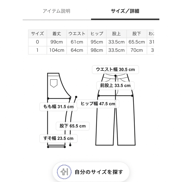 furfur☆ビスチェ ハイウエストロングパンツ0 4