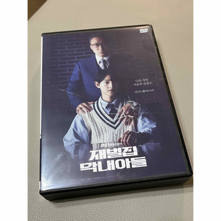 財閥家の末息子　DVD(韓国/アジア映画)