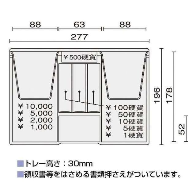 新品未使用 手提金庫 キャッシュボックス エルグレー 鍵式 テンキー式 インテリア/住まい/日用品のオフィス用品(店舗用品)の商品写真