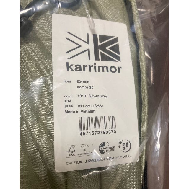 karrimor(カリマー)の新品 カリマー セクター 25 レディースのバッグ(リュック/バックパック)の商品写真