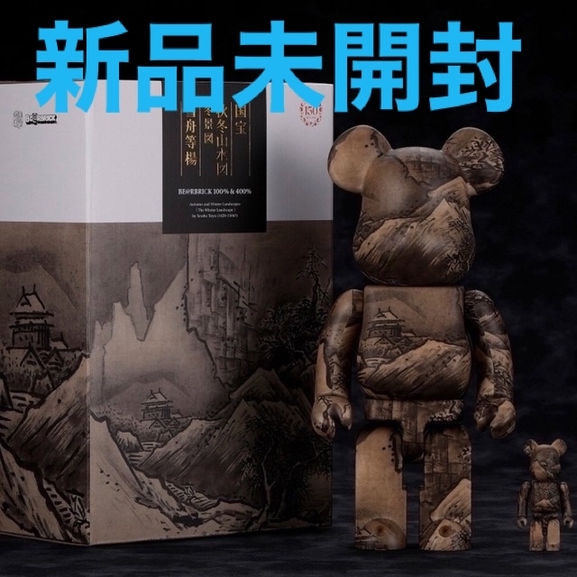 東京国立博物館 BE@RBRICK 雪舟 国宝 「秋冬山水図(冬景図)」 東京国立博物館 BE@RBRICK 雪舟 国宝 「秋冬山水図(冬景図)」