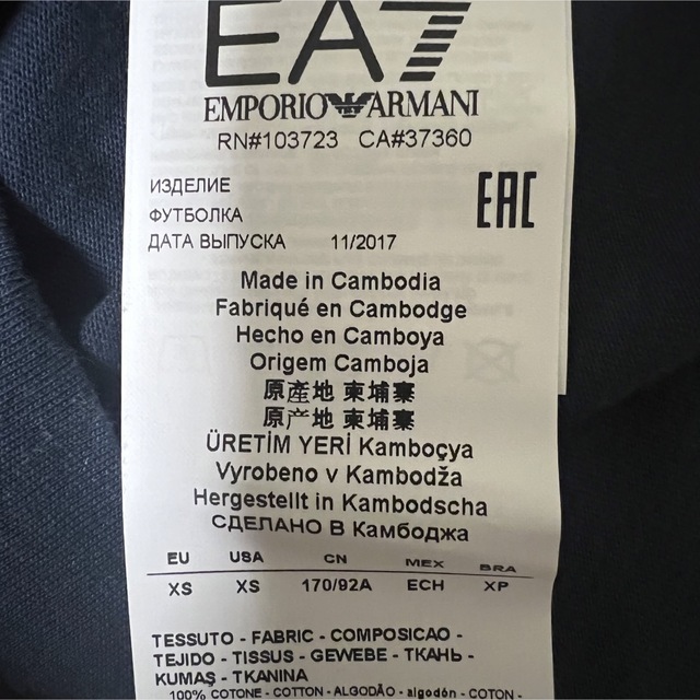 EMPORIO ARMANI EA7(エンポリオアルマーニイーエーセブン)の[未使用]エンポリオアルマーニ EA7 Tシャツ ロゴデザイン❗️ メンズのトップス(Tシャツ/カットソー(半袖/袖なし))の商品写真