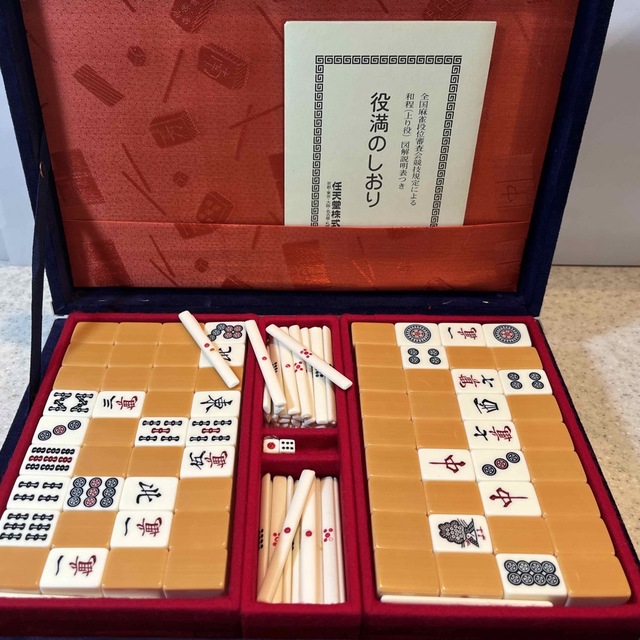 美品 任天堂 麻雀牌
