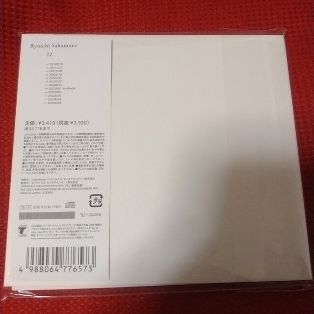 坂本龍一 12 CD 3
