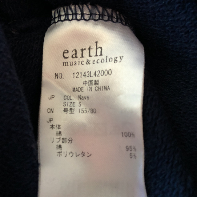 earth music & ecology(アースミュージックアンドエコロジー)のアース&チャンピオン　スカート レディースのスカート(ミニスカート)の商品写真