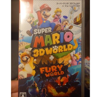スーパーマリオ3Dワールド+フューリーワールド(携帯用ゲームソフト)
