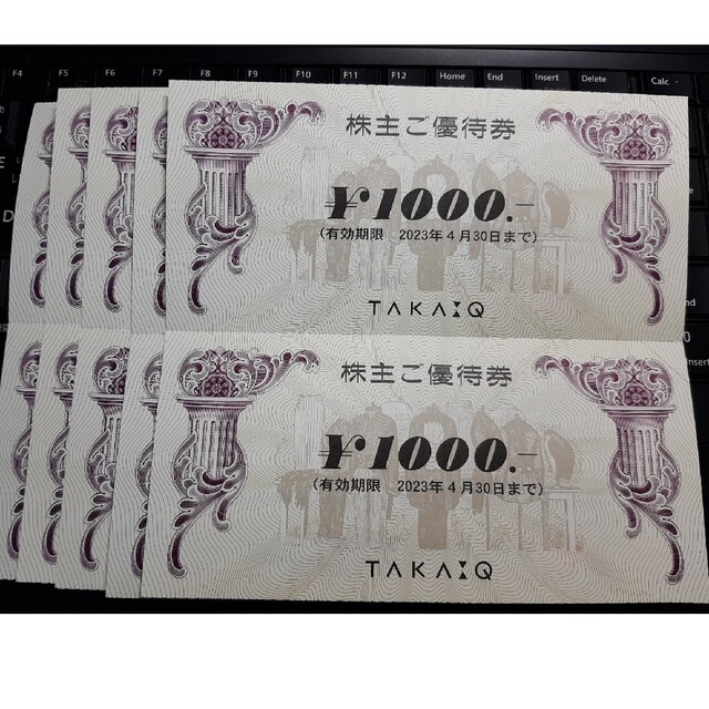 タカキュー 株主優待 10000円分