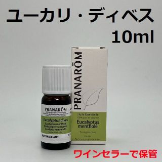 プラナロム(PRANAROM)のハル様　プラナロム ユーカリディベス他　合計6点　精油(エッセンシャルオイル（精油）)