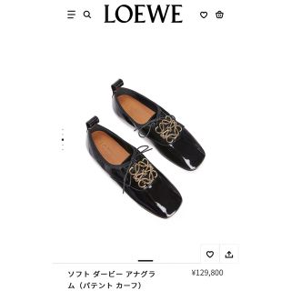 LOEWE ロエベ Derby ソフトダービーフラットシューズ 37/24cm | tspea.org