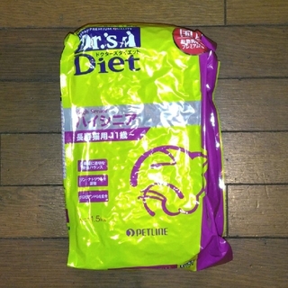 ドクターズダイエット(Dr's Diet)のDr.'s ダイエット　猫用　1.5キロ×2袋(ペットフード)