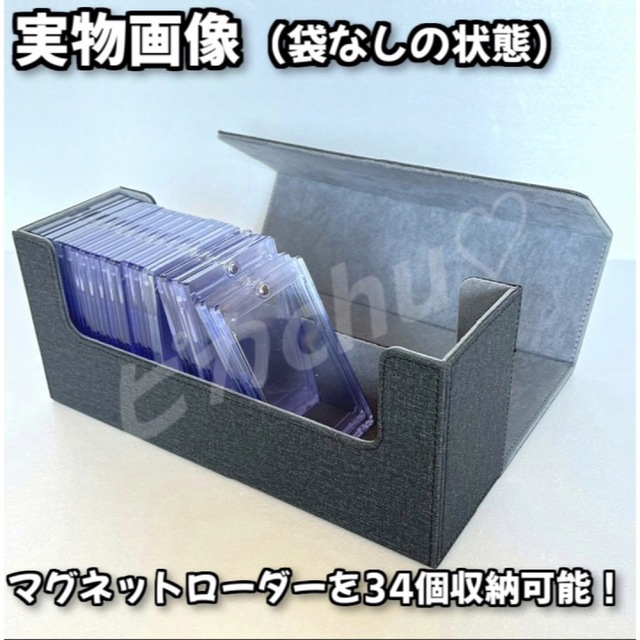 マグネットローダー 収納 ケース 35pt ストレージボックス マグネットローダー 収納 ケース 35pt ストレージボックス