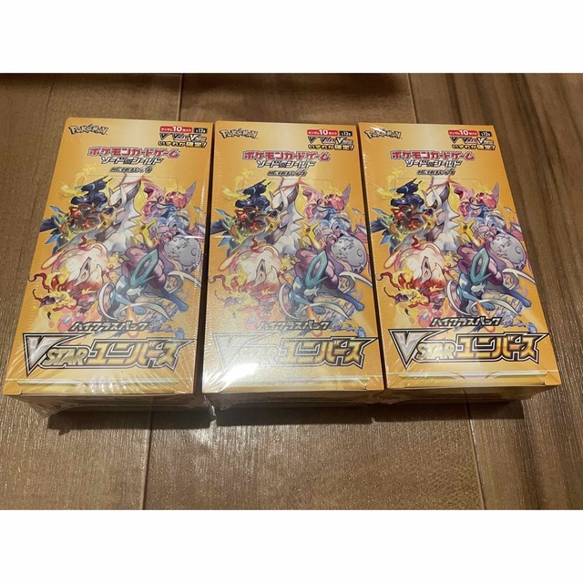 買付注文 ポケモンカード VSTARユニバース 3BOX シュリンク付き 完全未