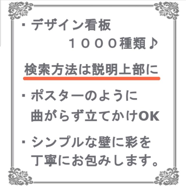 保障できる】 デザイン看板A4 アイスキャンディーh 1000種類 壁掛け