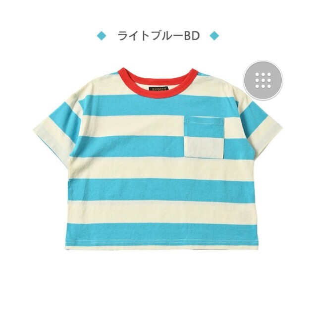 MARKEY'S(マーキーズ)の新品未開封☆　MARKEY’S    Ｔシャツ　ビッグボーダー キッズ/ベビー/マタニティのキッズ服男の子用(90cm~)(Tシャツ/カットソー)の商品写真