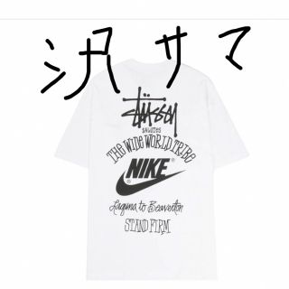 ステューシー(STUSSY)のStussy x Nike Men's T-Shirt "White"(Tシャツ/カットソー(半袖/袖なし))