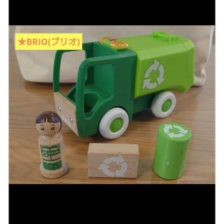 ブリオ(BRIO)のブリオ(BRIO)　働く車シリーズ　ごみ収集車　玩具(積み木/ブロック)