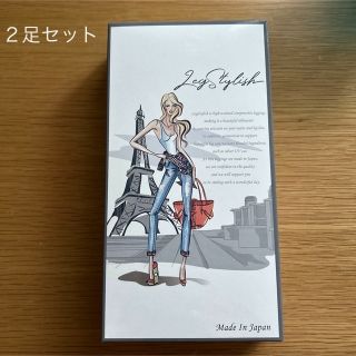 【新品未使用】二足セット　レッグスタイリッシュ　Leg Stylish(レギンス/スパッツ)