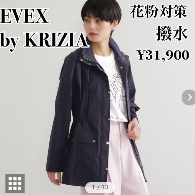 極美品『EVEX by KRIZIA』ポランリバータフタコート《定価3.2万》 ブランド品専門の