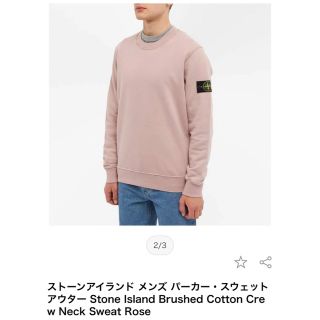 ストーンアイランド スウェット(メンズ)の通販 300点以上 | STONE ストーンアイランド スウェット(メンズ)の通販 300点以上 | STONE