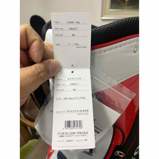 BRIDGESTONE - 新品 未使用 キャディバッグ ブリヂストン CBG21Y BRIDGESTONE - 新品 未使用 キャディバッグ ブリヂストン CBG21Y