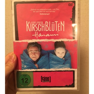 ドイツ映画　Kirschblüten (外国映画)