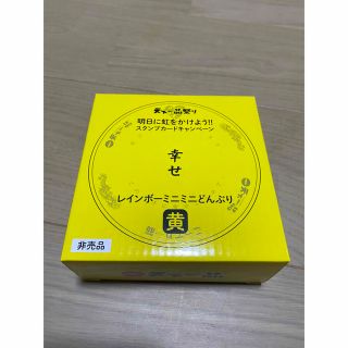 天下一品　食器(食器)