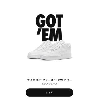 ナイキ(NIKE)のビリー・アイリッシュ × ナイキ エア フォース 1 LOW(スニーカー)