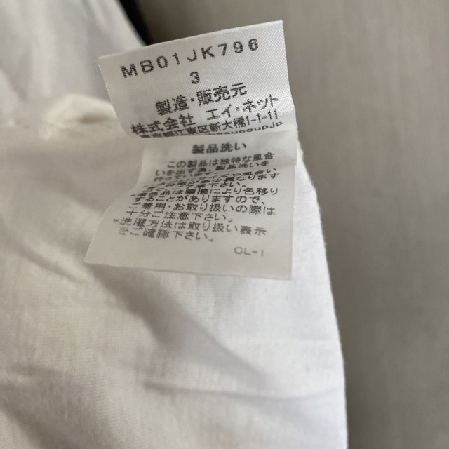 mercibeaucoup(メルシーボークー)のメルシーボークー ラグランT メンズのトップス(Tシャツ/カットソー(七分/長袖))の商品写真