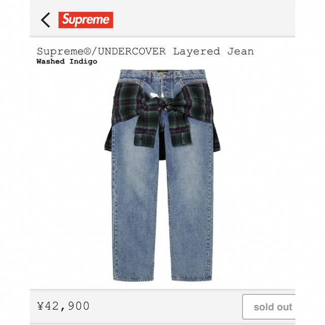 Supreme / Undercover Layered Jean 32