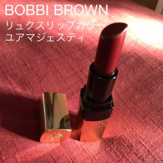 ボビイブラウン(BOBBI BROWN)のまみりん様専用☆(口紅)