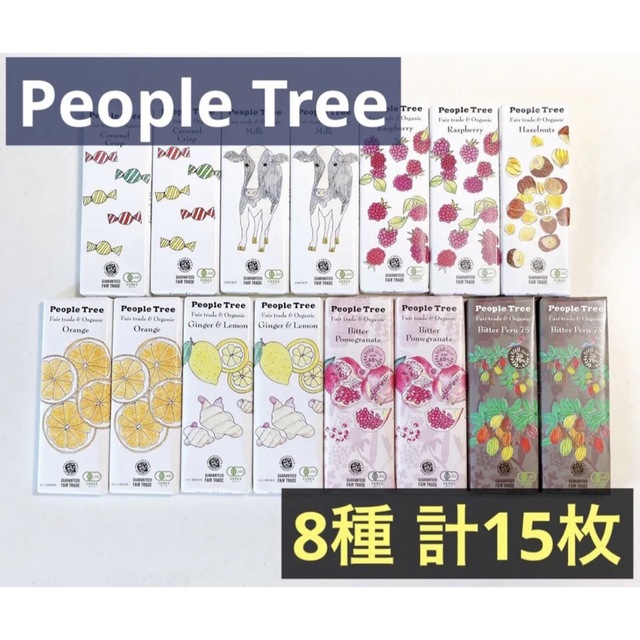 People Tree フェアトレードオーガニックチョコレート 8種 計15枚